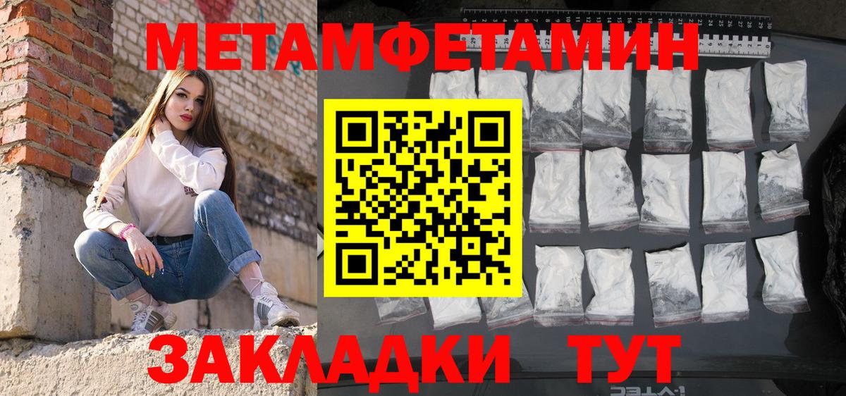 Саки  АМФ  shop наркотические препараты  АМФ 97%  Вход с VPN 