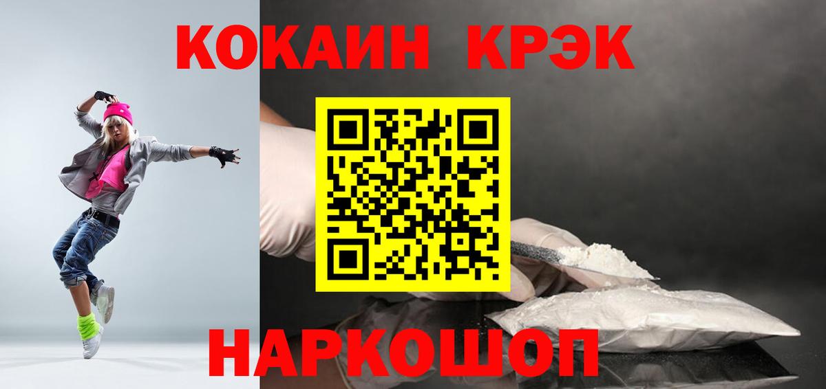 Саки  КОКАИН Эквадор  Вход с VPN 