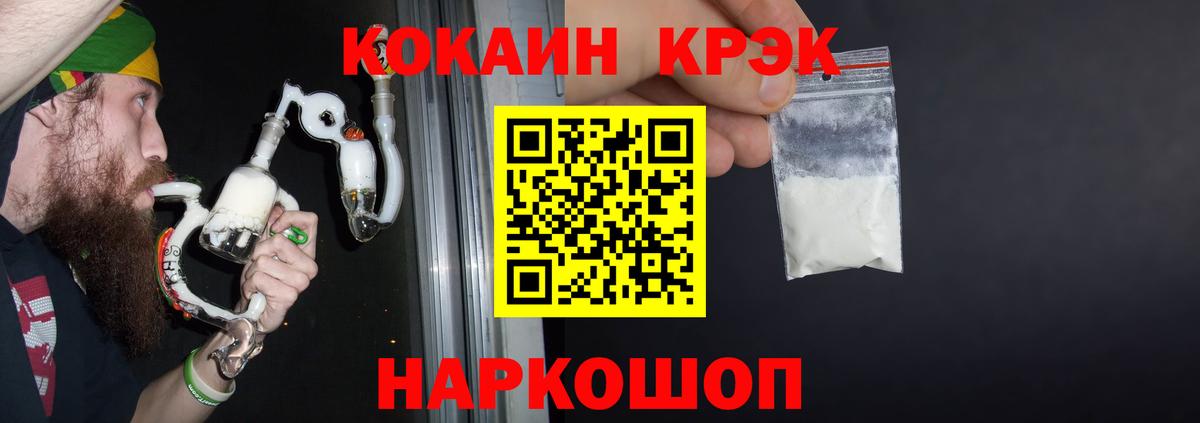 Кокаин 97% Саки