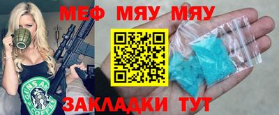 скорость Гусь-Хрустальный