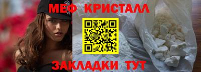 скорость mdpv Гусев