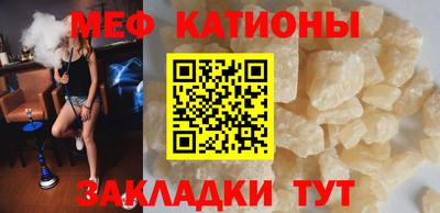 скорость mdpv Гусев