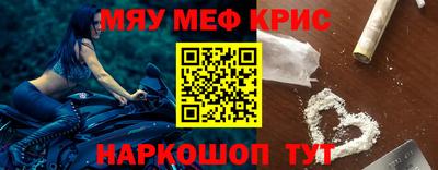 скорость mdpv Гусев