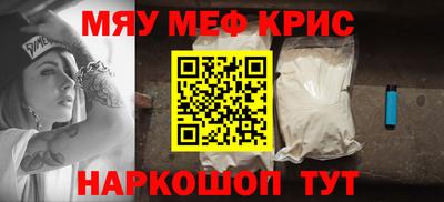 скорость mdpv Гусев