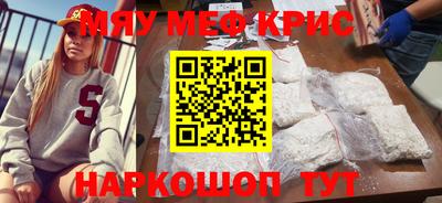 скорость Гусь-Хрустальный