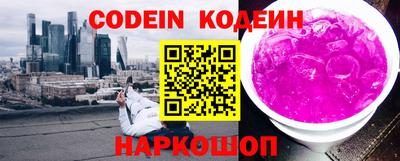 скорость Гусь-Хрустальный