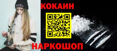 скорость Гусь-Хрустальный