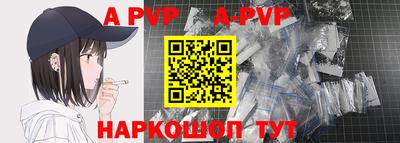 скорость mdpv Гусев