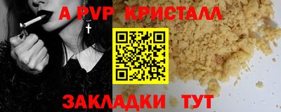 скорость mdpv Гусев