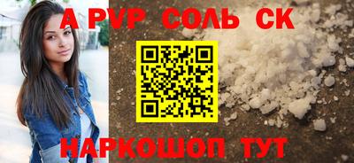 твердый Гусиноозёрск