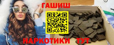 твердый Гусиноозёрск
