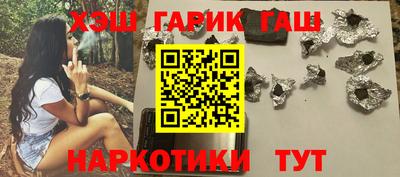 твердый Гусиноозёрск