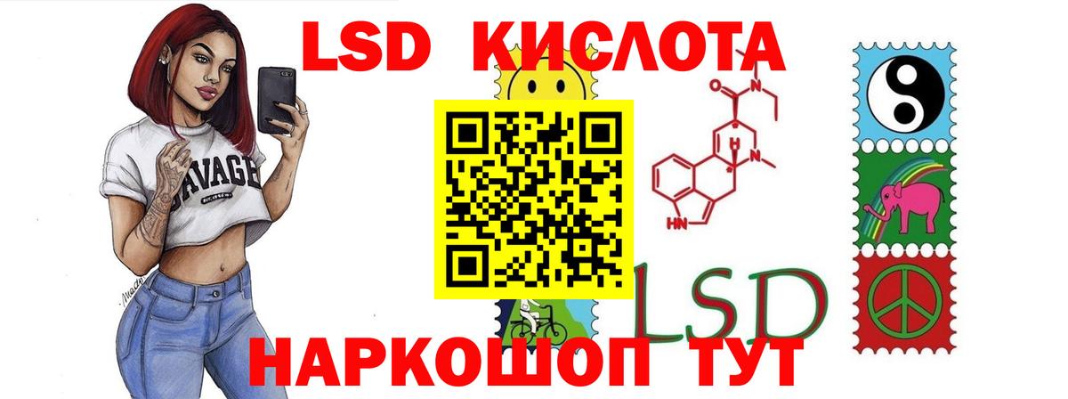Саки  ЛСД экстази ecstasy  ЛСД экстази кислота  Вход с VPN 