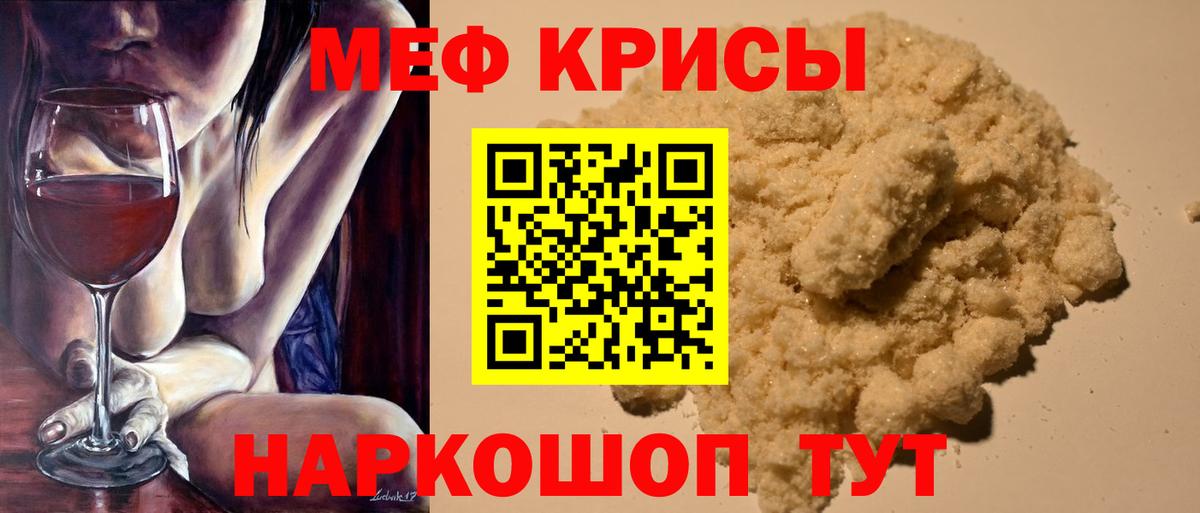 МЕФ Саки