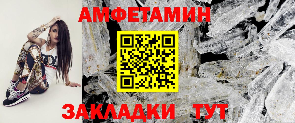 Саки  Первитин кристалл  Первитин кристалл  Вход с VPN 