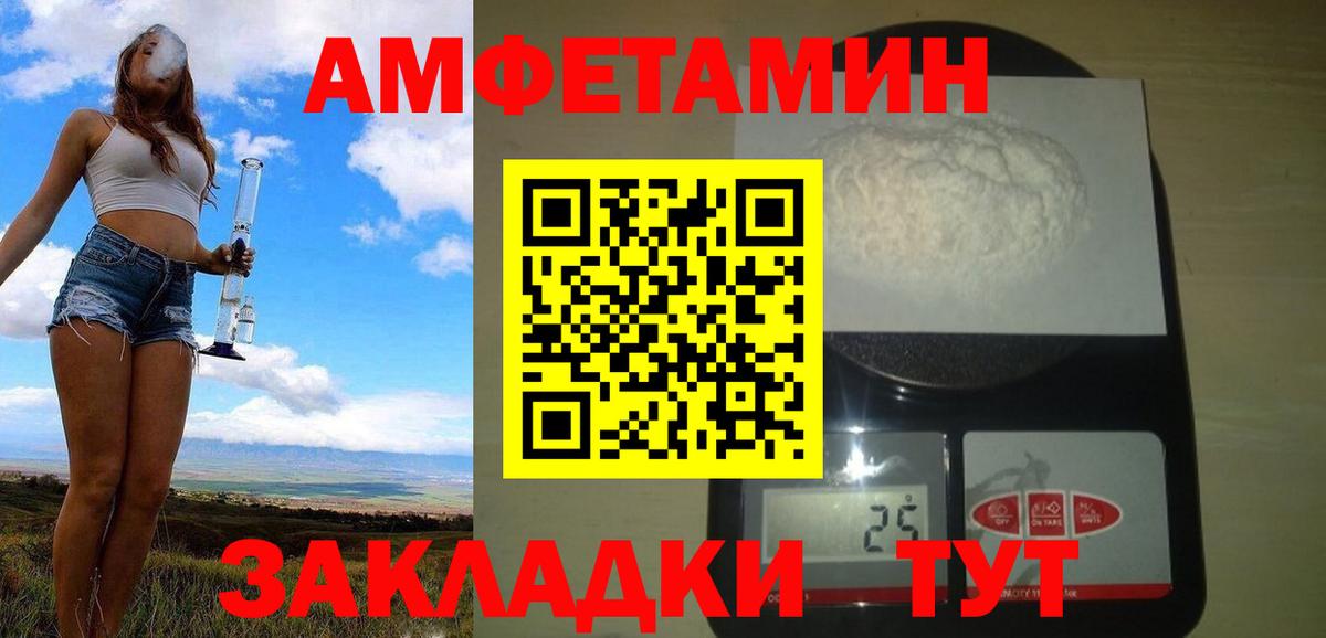 Метамфетамин витя Саки