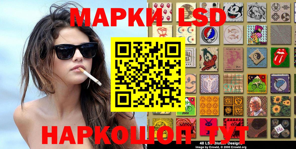 Марки N-bome 1,8мг  Марки N-bome 1,8мг  Саки  Вход с VPN 