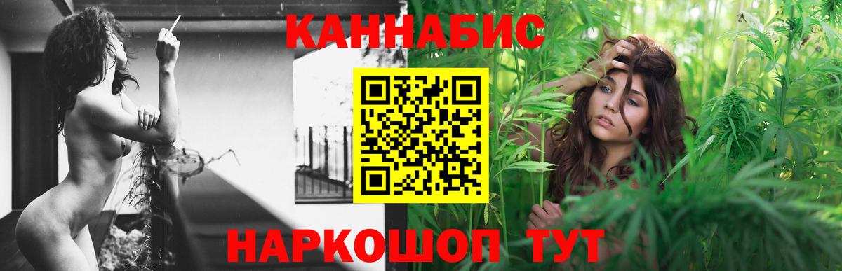 Марихуана ГИДРОПОН  Вход с VPN  Шишки марихуана THC 21%  Марихуана SATIVA & INDICA  Саки 